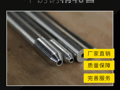 衛(wèi)生潔具316L不銹鋼精軋管抗壓厚壁不銹鋼管家用電器無(wú)縫圓薄壁管