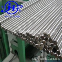供應(yīng)S7工具鋼S7圓鋼棒材