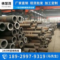 佛山現(xiàn)貨供應(yīng) 精密鋼管 光亮厚壁無縫鋼管 45#無縫管批發(fā)切割加工