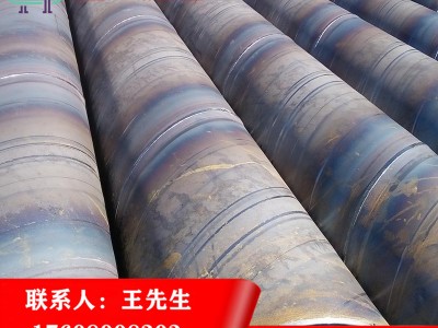 成都螺旋焊管 大口徑螺旋鋼管 Q235螺旋鋼管 薄壁螺旋鋼管 規(guī)齊全