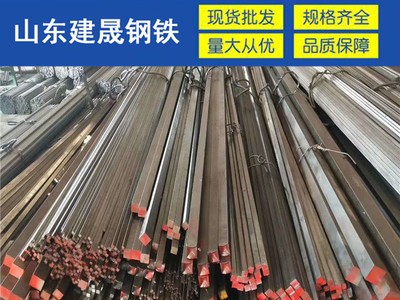 方鋼 冷拔方鋼 40*40冷拉方鋼 A3實(shí)心方鋼 45#冷拉方鋼現(xiàn)貨