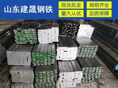45號(hào)50*50方鋼 50*50冷拉方鋼 50*50冷拔方鋼 50*50實(shí)心方鋼 現(xiàn)貨