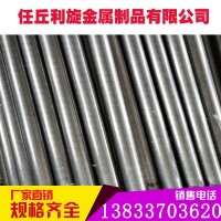 現(xiàn)貨 冷拉圓鋼 45# 冷拔鋼 冷拔圓鐵 圓鋼 加工圓鋼 廠家直銷