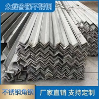 廠家直銷不銹鋼角鋼304槽鋼 不銹鋼等邊角鋼熱軋?zhí)幚斫卿? onmouseover=