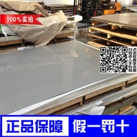 不銹鋼板2B面，拉絲面，鏡面加工，304不銹鋼板204不銹鋼加工