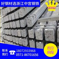 浙江 杭州 鍍鋅扁鋼 扁鐵 鍍鋅扁鋼 扁鋼 批發(fā) 量大價優(yōu)