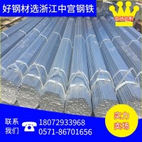 杭州批發(fā)工程金屬管材 無縫鋼 鍍鋅管批發(fā) 優(yōu)質Q235鍍鋅管材直銷