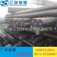 供應(yīng)17CrNiMo6鋼管 寧波17CrNiMo6鋼管批發(fā)