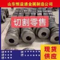20#現(xiàn)貨無縫鋼管簿厚大小規(guī)格全價格優(yōu)惠大小型機(jī)械設(shè)備專用切割