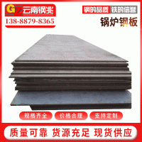 鍋爐鋼板深加工沖壓折彎 Q235B材質(zhì)熱鍍鋅 可支持加工定制
