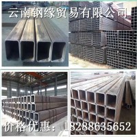 文山鍍鋅方管現(xiàn)貨先發(fā) 鍍鋅方管國標(biāo)現(xiàn)貨 廠家直銷供應(yīng)鍍鋅方管