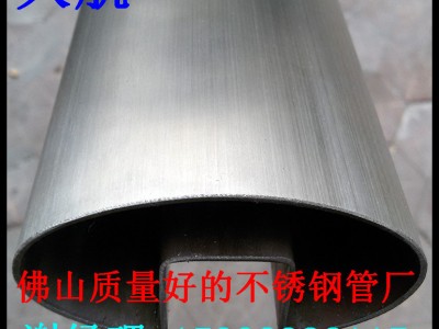 佛山不銹鋼矩形管 32*16*1.0 1.1 1.2 1.5 1.8 非標(biāo)不銹鋼管廠家