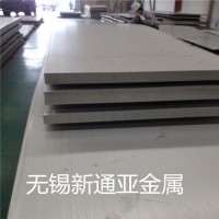 不銹鋼板太鋼原產(chǎn) 201 304 316L 317L 309 310S 冷熱軋現(xiàn)貨