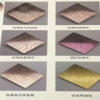 201不銹鋼壓紋板 304花紋不銹鋼板 壓紋不銹鋼板價(jià)格 壓花板