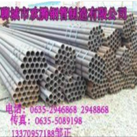 廠家現(xiàn)貨供應(yīng)20#各種規(guī)格優(yōu)質(zhì)無(wú)縫鋼管 誠(chéng)信經(jīng)營(yíng) 保質(zhì)保量
