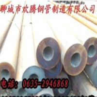 供應(yīng)20#厚壁無(wú)縫鋼管 規(guī)格齊全 發(fā)貨及時(shí)