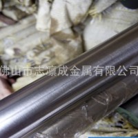廠家 304不銹鋼圓棒 201實(shí)心棒 316L 門窗用 圓鋼 白元 黑皮優(yōu)惠