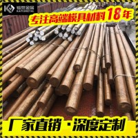 現(xiàn)貨供應(yīng)CR12模具鋼毛料CR12光板精板CR12圓鋼直徑270-300