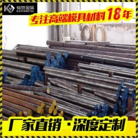 現(xiàn)貨供應(yīng)CR12模具鋼毛料CR12光板精板CR12圓鋼直徑360-400
