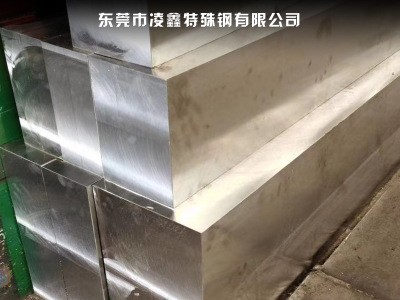 DIEVAR熱作模具鋼DIEVAR板材DRVAR板料 DIEVAR圓棒圓鋼 光板 精板