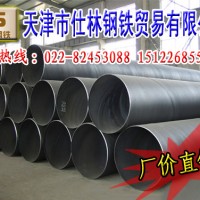 天津友聯(lián)螺旋管 螺旋鋼管物流配送