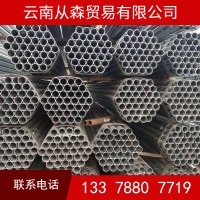 云南供應(yīng)：鋼塑管 鋼塑復(fù)合管 襯塑管 熱水用鋼塑管 冷水用鋼塑管