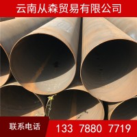 云南供應(yīng)：螺旋管 螺旋焊管 樁用螺旋管 防腐螺旋管 熱鍍鋅螺旋管