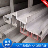 萊鋼Q345B槽鋼現(xiàn)貨供應(yīng) 型號(hào)齊全量大優(yōu)惠 定尺槽鋼價(jià)格