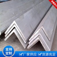 熱軋不等邊角鐵 Q235B等邊角鋼 沖孔萬能角鐵 鍍鋅角鋼 現(xiàn)貨