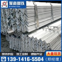 江蘇現(xiàn)貨鍍鋅等邊角鋼 輸電塔用防腐避雷鍍鋅角鋼 萬(wàn)能角鋼定做