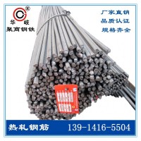 沙鋼永鋼HRB400 鋼筋盤螺熱軋鋼筋HRB400E三級(jí)抗震螺紋鋼現(xiàn)貨