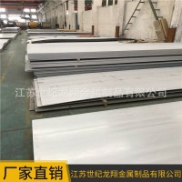 廠家現(xiàn)貨供應(yīng) 304冷軋不銹鋼平板 不銹鋼冷軋板批發(fā)出售 冷軋板