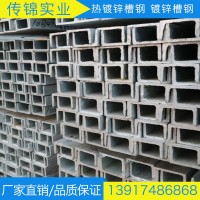 槽鋼U型鋼C型鋼現(xiàn)貨廠家直銷熱軋型材國標安徽馬鋼Q235B出口帶票