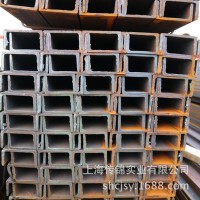 槽鋼U型C型鋼現(xiàn)貨廠家直銷熱軋型材國標非標Q235B低合金出口帶票
