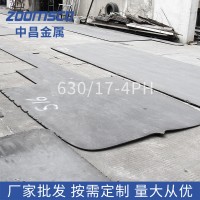 廠家直供 630不銹鋼板 2-50mm不銹鋼板 可加工定制
