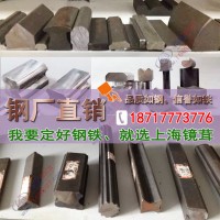 16mn冷拉扁鋼價(jià)格16mn冷軋扁鋼廠16mn冷拔扁鋼可小批量