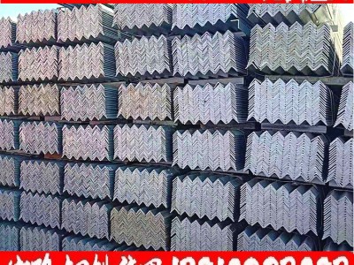 國標(biāo)鍍鋅角鋼40*4 50*5 批發(fā)零售 規(guī)格齊全 免費(fèi)送貨