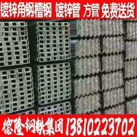 廠家直銷 津西國(guó)標(biāo)h型鋼 價(jià)格 規(guī)格 出廠價(jià)銷售 免費(fèi)送貨
