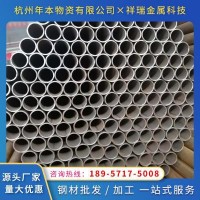 浙江杭州/湖州大量現(xiàn)貨 友發(fā)焊管 腳手架 架子管 Q235B