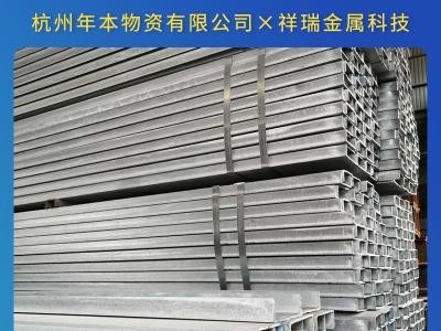 廠家現(xiàn)貨熱鍍鋅槽鋼Q235 支持圖紙加工 切割沖孔等