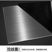 不銹鋼板 2205 304規(guī)格齊全
