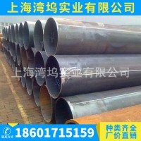 廠家直銷 鋼管 焊管 腳手架管 規(guī)格齊全