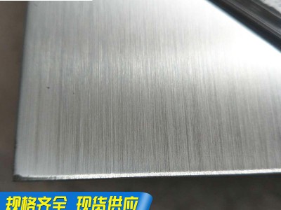 不銹鋼板江蘇昆山現(xiàn)貨批發(fā)304不銹鋼板規(guī)格有1000*2000 1220*2440