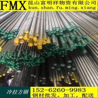江蘇昆山現(xiàn)貨批發(fā) 冷拉方鋼 及 冷拉光圓產 品規(guī)格齊全及廠家直銷