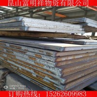 廠家直銷 低合金鋼板Q345B 各種規(guī)格都可以零切 各種機(jī)械配件加工