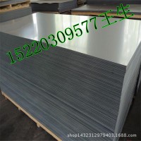 316-304-321不銹鋼板材 2B板工業(yè)板1 2 3 4 5 6 8 10mm可零切加工