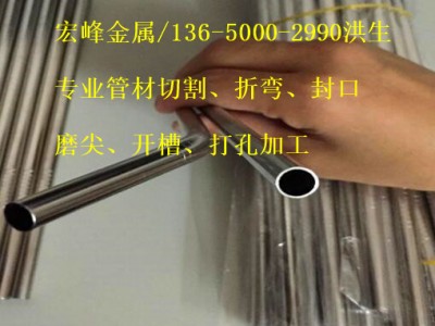 310S不銹鋼毛細(xì)管/耐高溫、高硬度毛細(xì)管/φ5*1mm、φ6*1mm