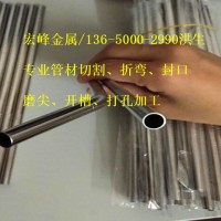 310S不銹鋼毛細(xì)管/耐高溫、高硬度毛細(xì)管/φ5*1mm、φ6*1mm