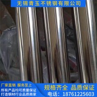 【食品級】304/316L食品級衛(wèi)生管 精拋光 拉絲 裝飾管生產(chǎn)廠家