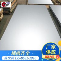 現(xiàn)貨供應(yīng)Q235B熱鍍鋅板 鍍鋅鋼板電鍍鋅直卷 鍍鋅直板定制